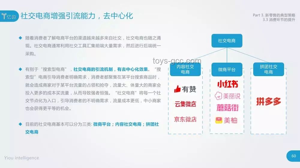“苏超”官方成功入驻百度案例研究